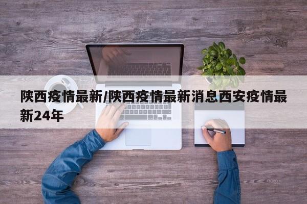 mxylj 第638页