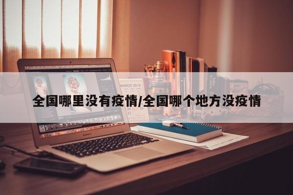mxylj 第623页