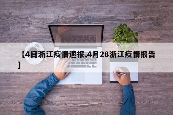 第1912页