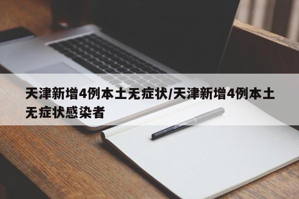 第1754页