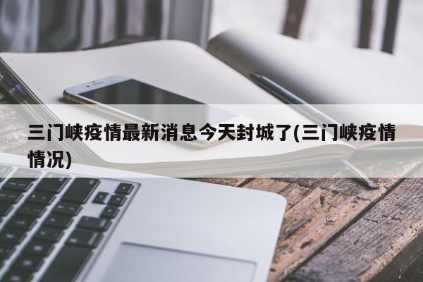 admin 第678页