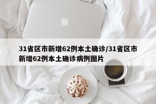 第1739页