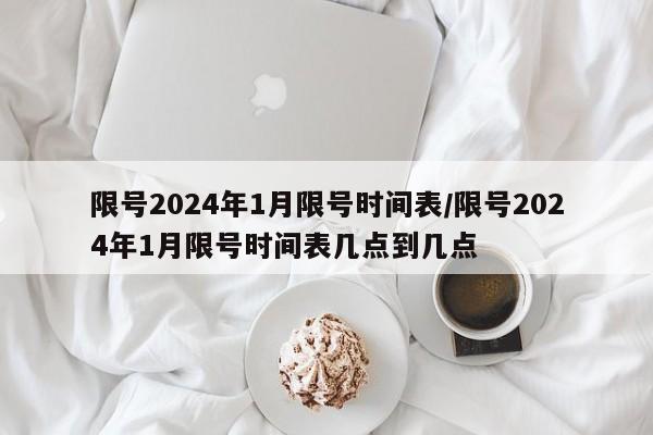 mxylj 第272页