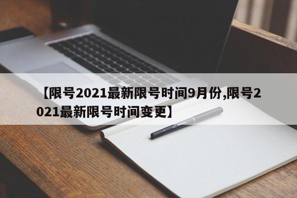 mxylj 第201页