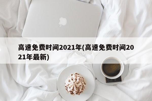 mxylj 第150页
