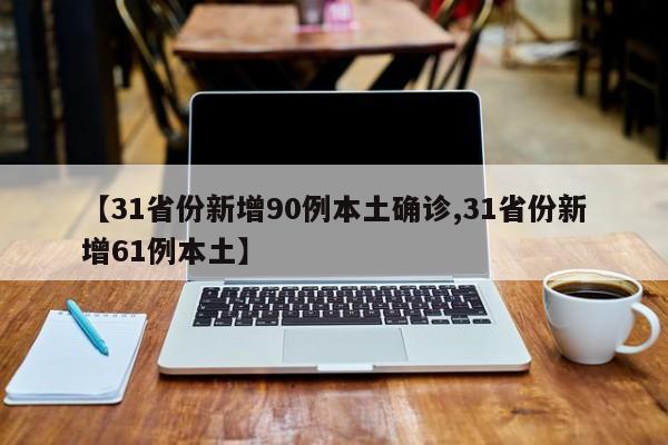 mxylj 第93页