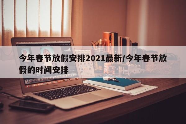 mxylj 第59页