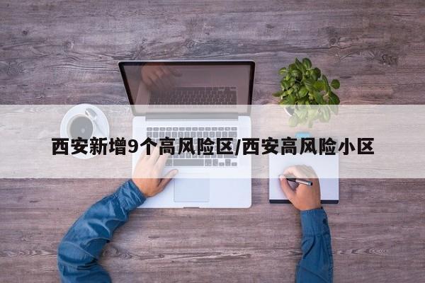mxylj 第43页
