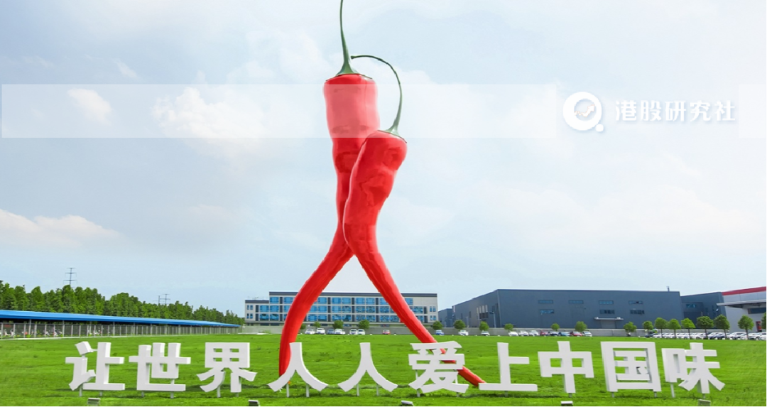 卫龙这波"辣"辣翻天，股价飙增127%，营收利润双双涨超20%