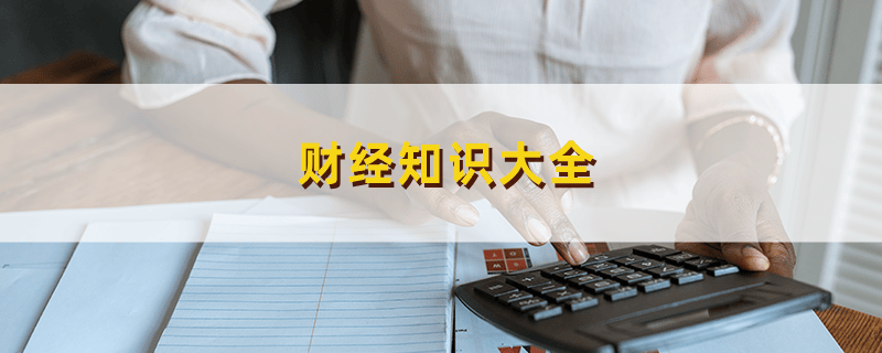 第1838页