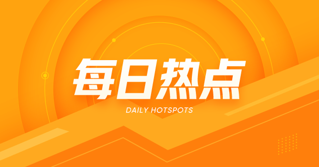 商品期货夜盘：多数主力合约下跌惨重