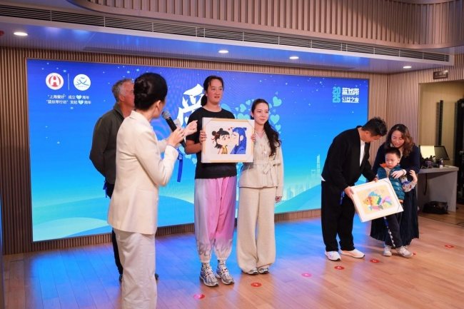 “蓝丝带公益之夜”点亮黄浦江畔，传递温暖力量