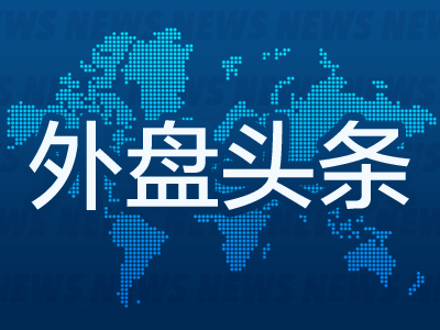 昨夜今晨世界
外盘头条一览_2025年4月12日_财经新闻
