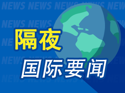 昨夜今晨世界
财经热点一览_2025年4月26日_财经新闻