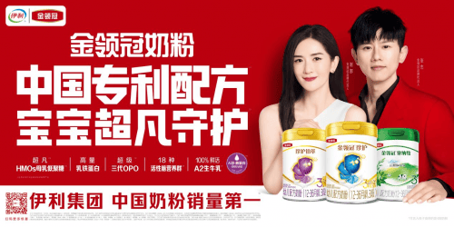 被世界认可的金领冠，宝妈放心的品质选取
