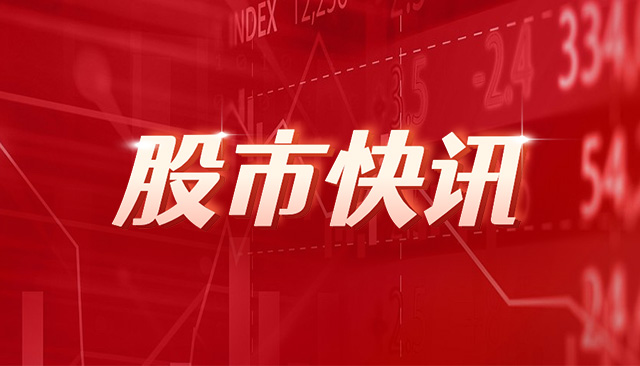 今创集团：控股子公司拟1.03亿元出售资产