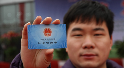 如何修改社保的手机号？这一修改过程中可能遇到哪些问题？